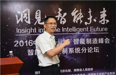 晗光公司董事長龍佑喜列席2022中國（長沙）智能制造峰會，并作“智能運動控制系統(tǒng)”的主題演講