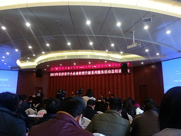 2022年參加長(zhǎng)沙市小微企業(yè)轉(zhuǎn)型升級(jí)活動(dòng)，獲“百?gòu)?qiáng)企業(yè)”稱號(hào)